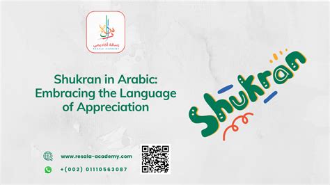 Shukran in Arabic: Embracing the Language of .